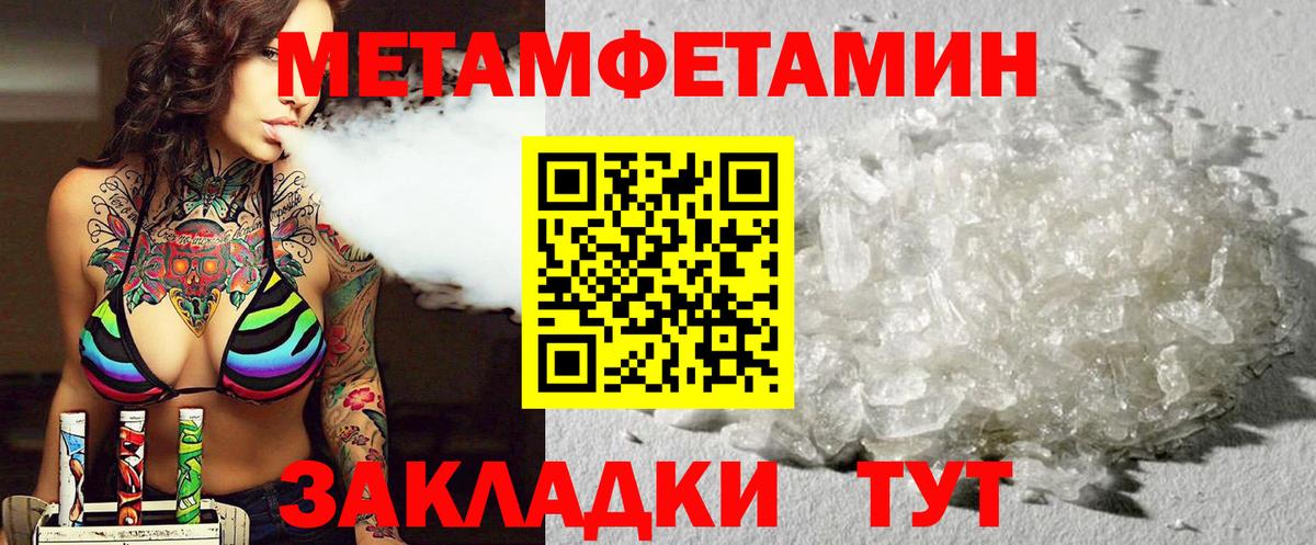АМФЕТАМИН  Вход с VPN  Амфетамин  Югорск  Амфетамин Premium 