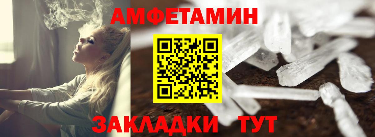 АМФ 97% Югорск