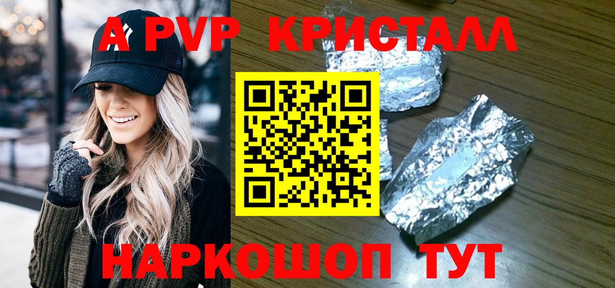A PVP СК КРИС Югорск