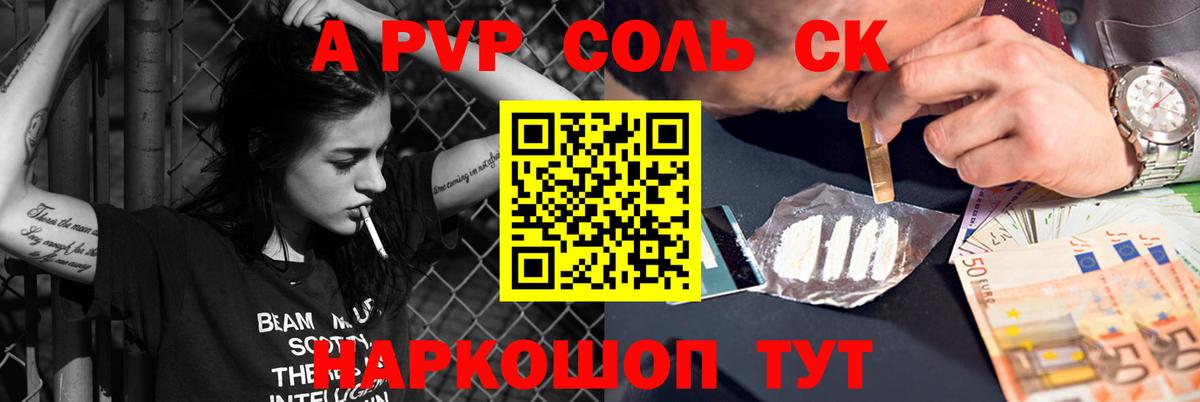 дарнет шоп  Alfa_PVP СК КРИС  Вход с VPN  Югорск 
