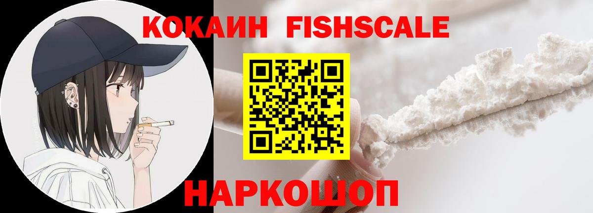 Кокаин Перу  КОКАИН Columbia  Югорск  Вход с VPN 