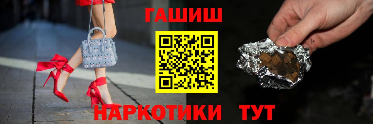 ГАШ хэш  Гашиш  Вход с VPN  Югорск  Гашиш гарик 
