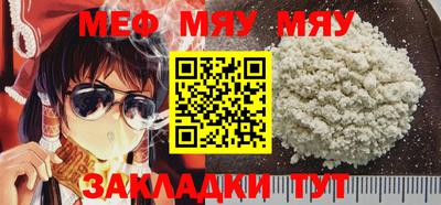 мет Ливны
