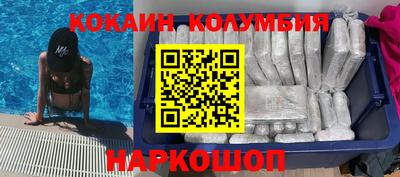 первитин Лесосибирск