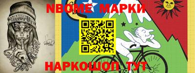 мет Ливны