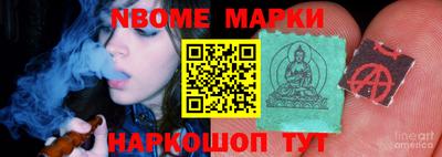 мет Ливны