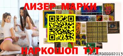 первитин Лесосибирск
