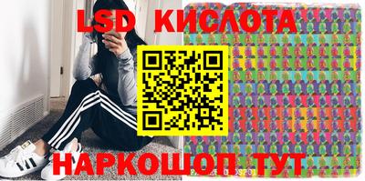 мет Ливны