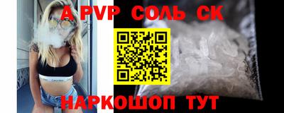 первитин Лесосибирск