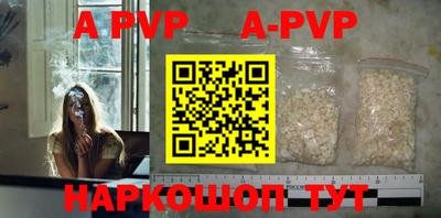 первитин Лесосибирск