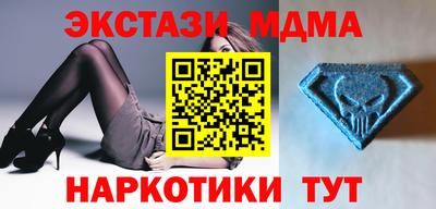 мет Ливны