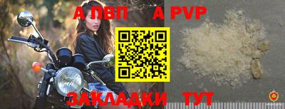 первитин Лесосибирск