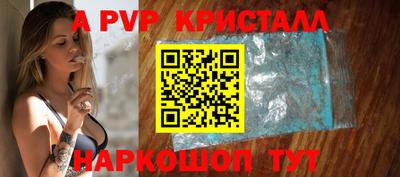 мет Ливны