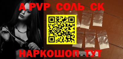 мет Ливны