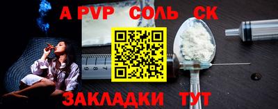 мет Ливны