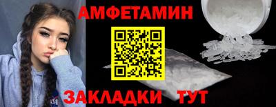 первитин Лесосибирск