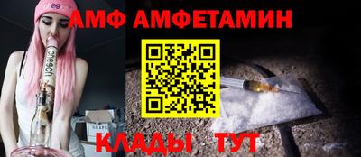 первитин Лесосибирск