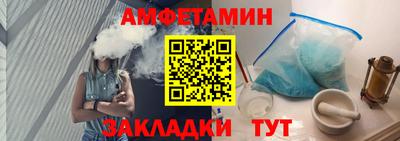 мет Ливны
