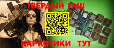 мет Ливны
