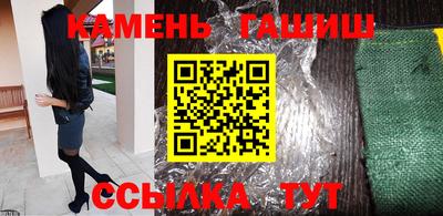 мет Ливны