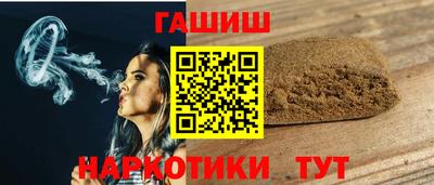 мет Ливны