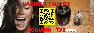 мет Ливны