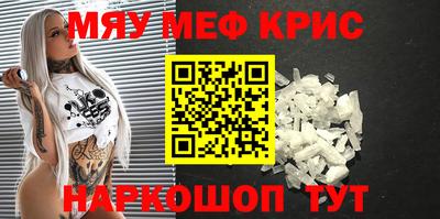 первитин Лесосибирск