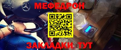 первитин Лесосибирск