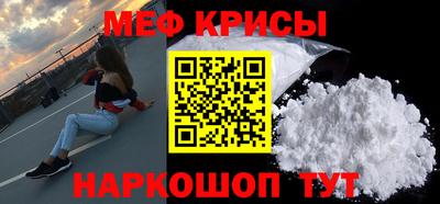 первитин Лесосибирск