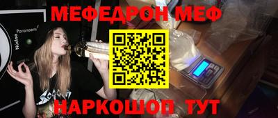 первитин Лесосибирск