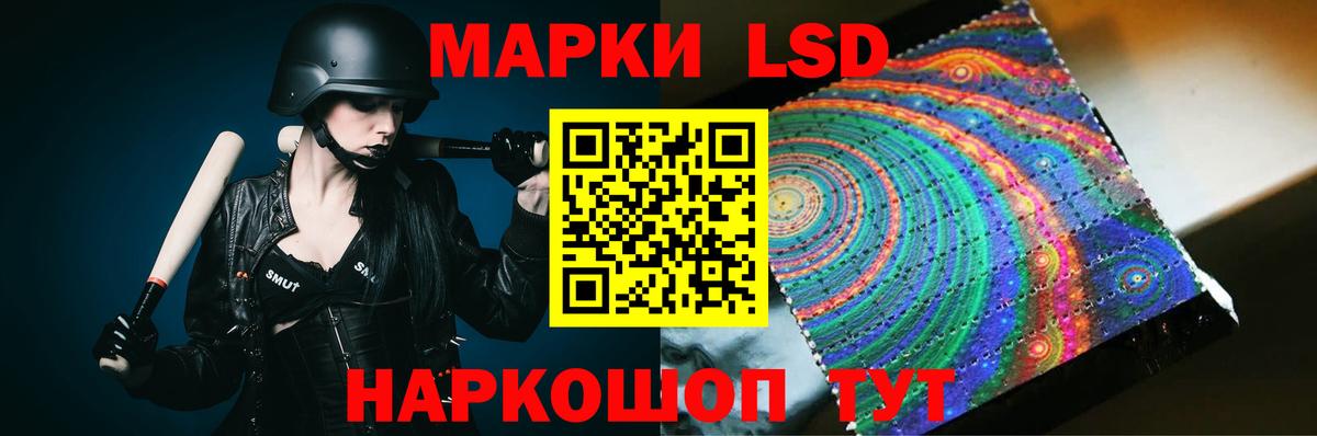 Югорск  LSD-25 экстази ecstasy  Лсд 25 экстази ecstasy  Вход с VPN 