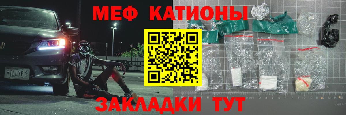 закладки  Меф мука  Мефедрон  Вход с VPN  Югорск  Меф 