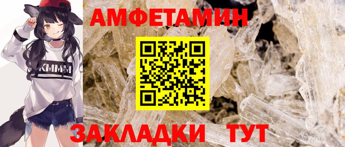 Метамфетамин витя  Вход с VPN  Югорск 