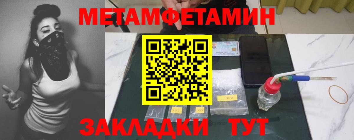 Первитин витя Югорск