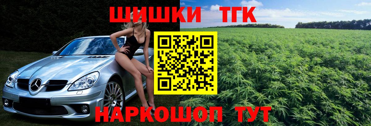 МАРИХУАНА OG Kush  Марихуана тримм  Вход с VPN  Канабис планчик  Югорск 
