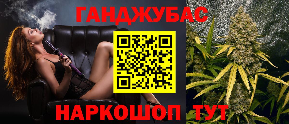 Марихуана Amnesia Югорск